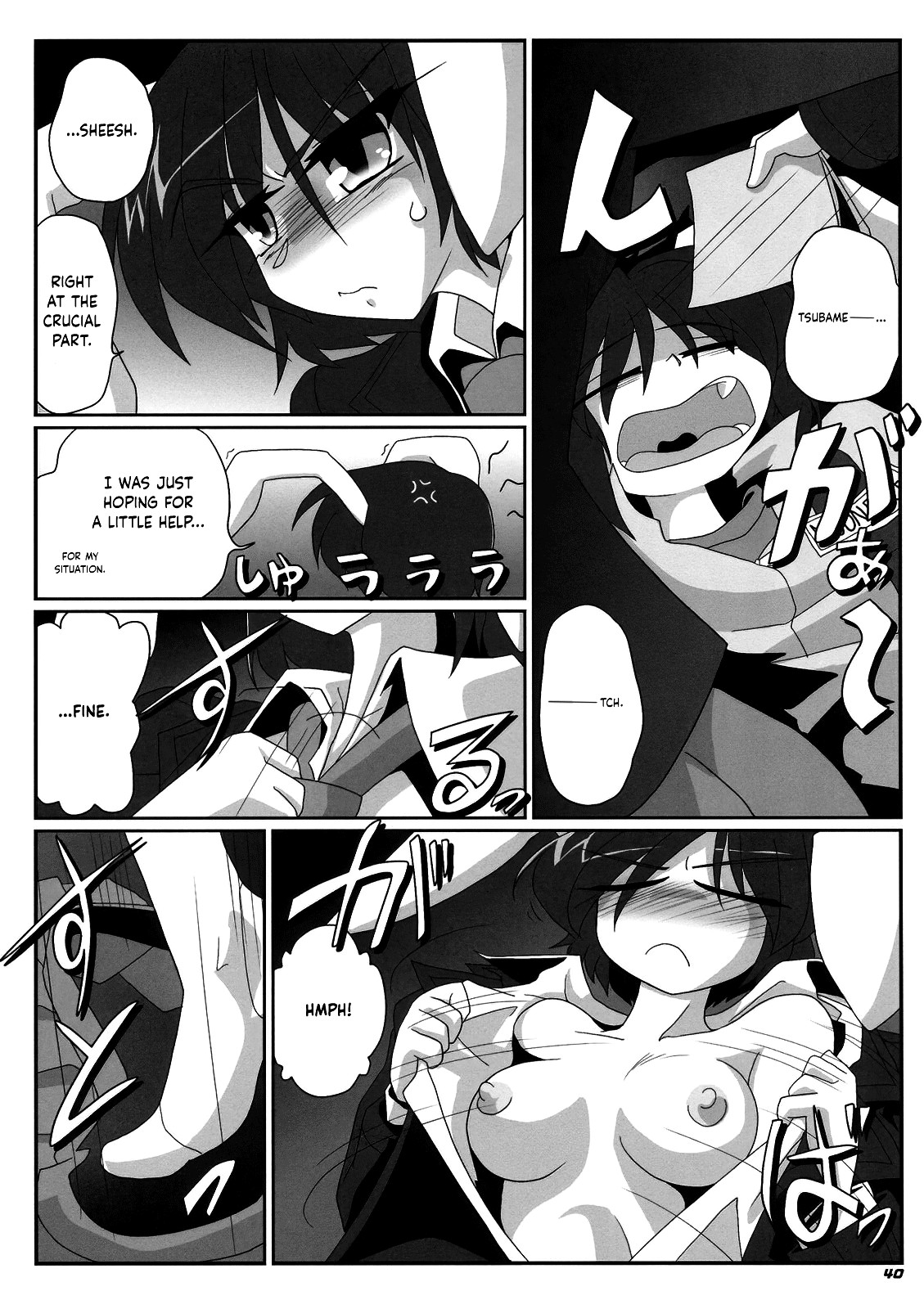 Hentai Manga Comic-TOHO N+ MOON RACE-Read-41